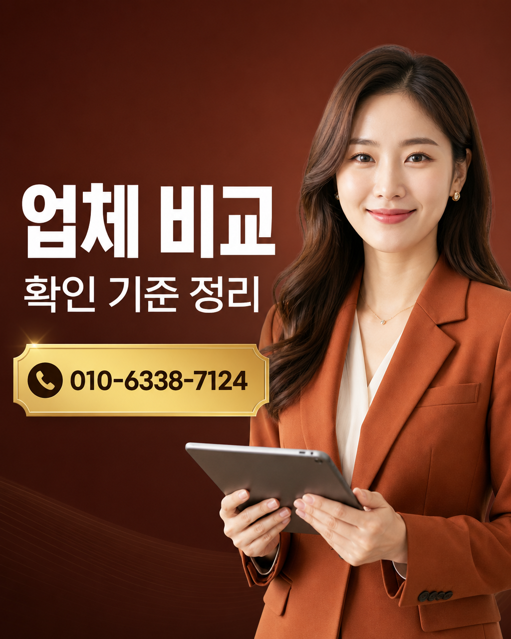 NH농협카드 카드깡 업체 상담 010-6338-7124
